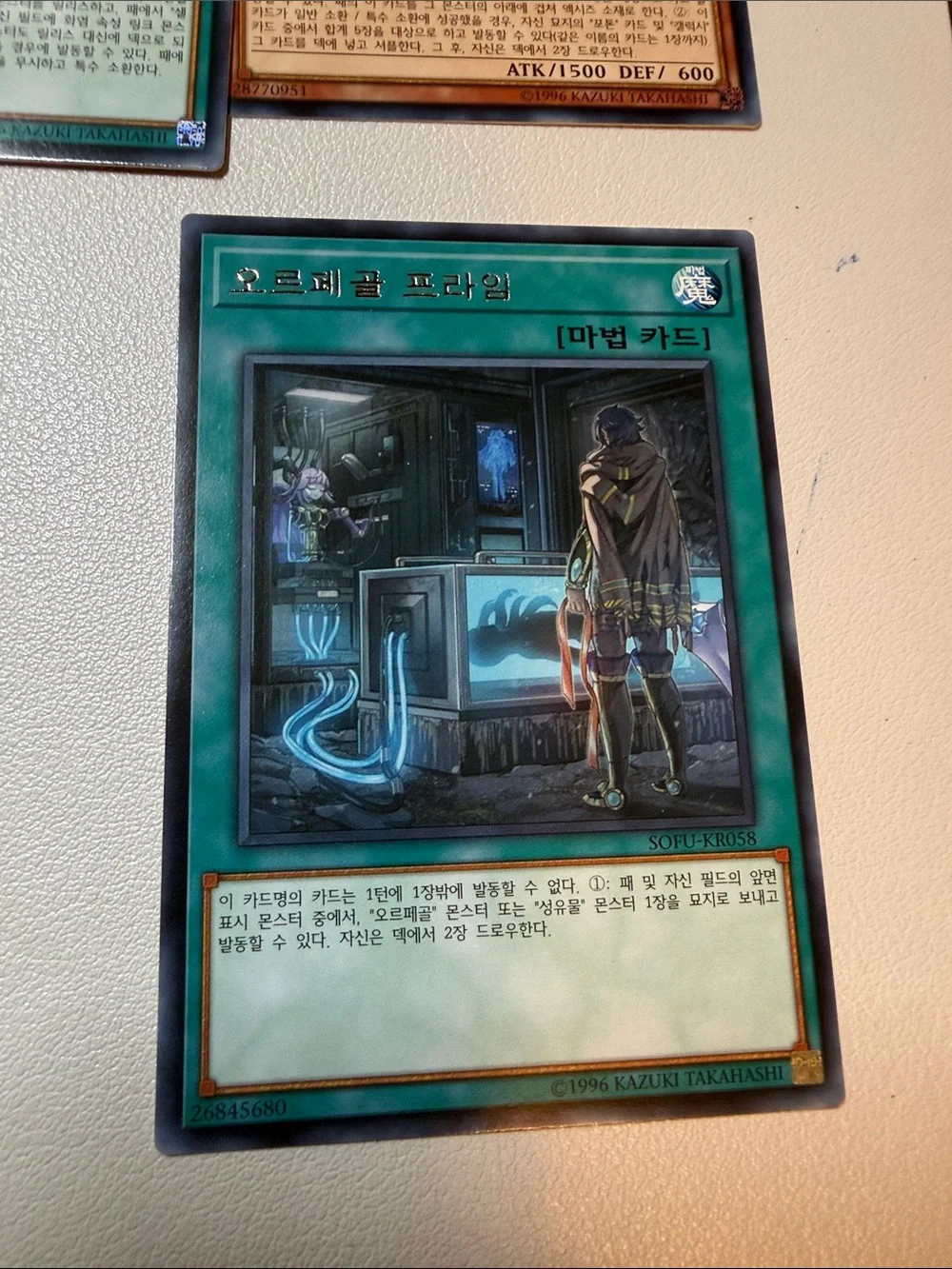 Yu-Gi-Oh Trading Cards 5